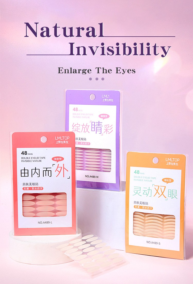 LMLTOP Beauty Tools Cosmetics Waterproof And Sweat Natural Skin Makeups Double Eyelid Tape Invisible Traceless Sticker A489 A490