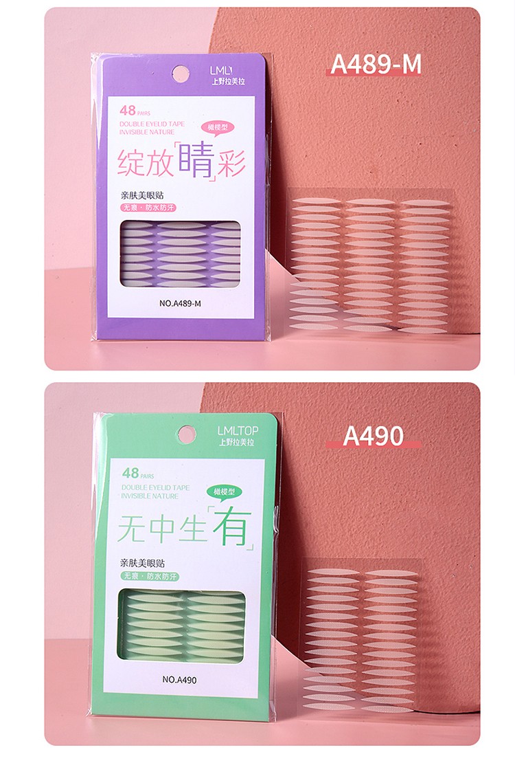 LMLTOP Beauty Tools Cosmetics Waterproof And Sweat Natural Skin Makeups Double Eyelid Tape Invisible Traceless Sticker A489 A490