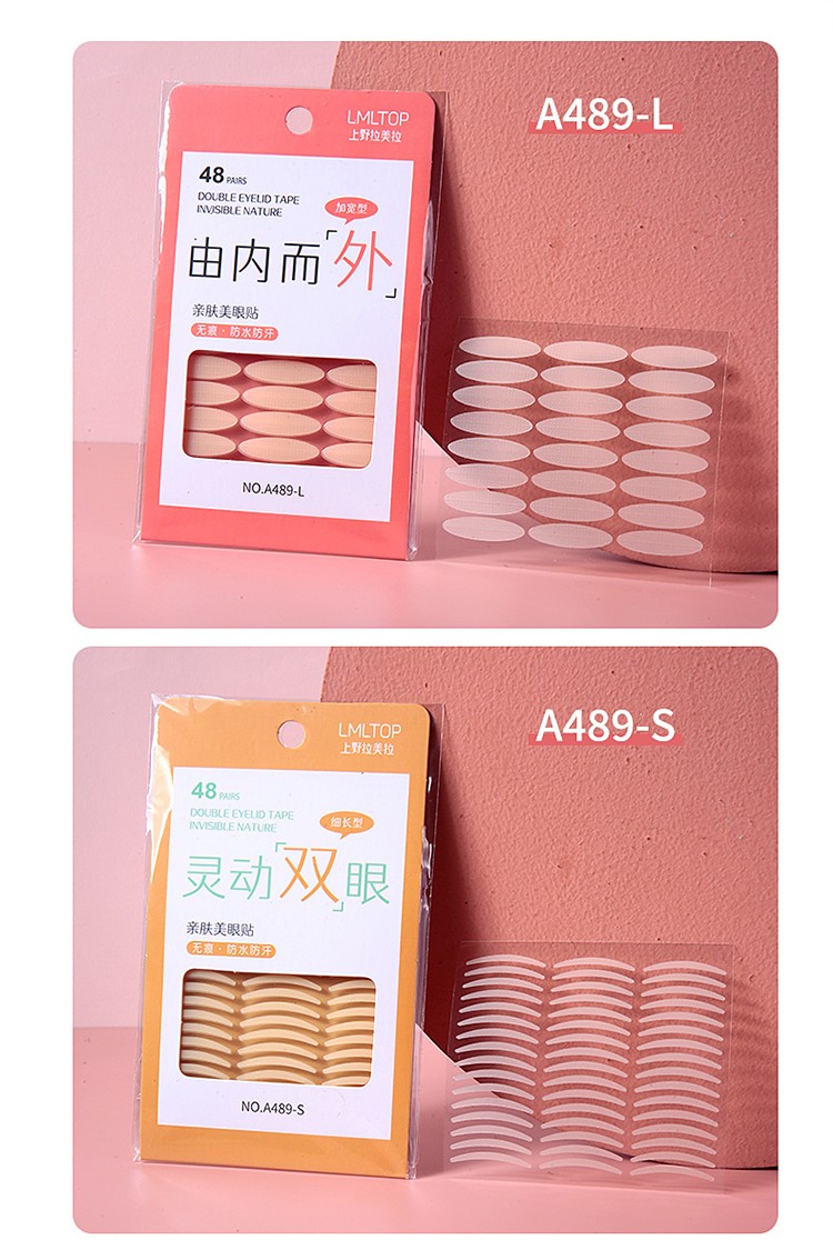 LMLTOP Beauty Tools Cosmetics Waterproof And Sweat Natural Skin Makeups Double Eyelid Tape Invisible Traceless Sticker A489 A490