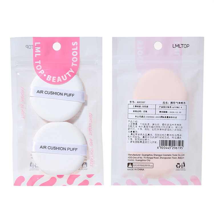 LMLTOP OEM Wholesale 2pcs Non-Latex Air Cushion Puff High Quality Makeup Sponge Foundation Powder Puff Private Label A80267