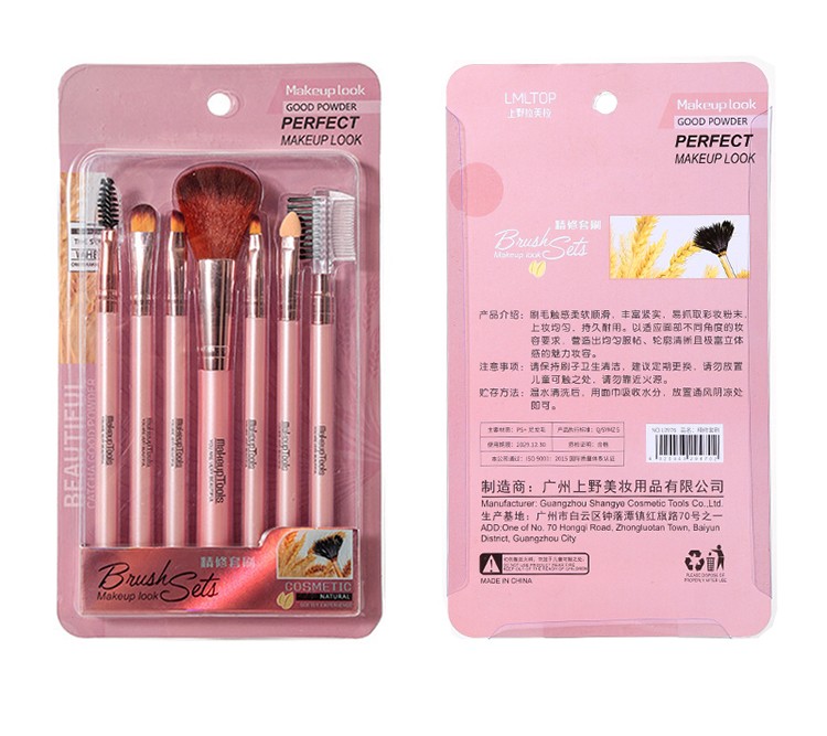 LMLTOP 7pcs Professional Lip Eye Make Up Cosmetic Brush Set Makeup Brush Set High Quality Custom Logo Private Label L0976