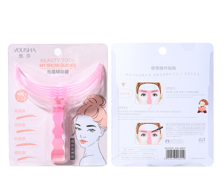 Yousha 4 Different Shapes Eyebrow Template Symmetry Eyebrow Stencils Eyebrow Stamp And Stencil Kit Multi-Function YD009