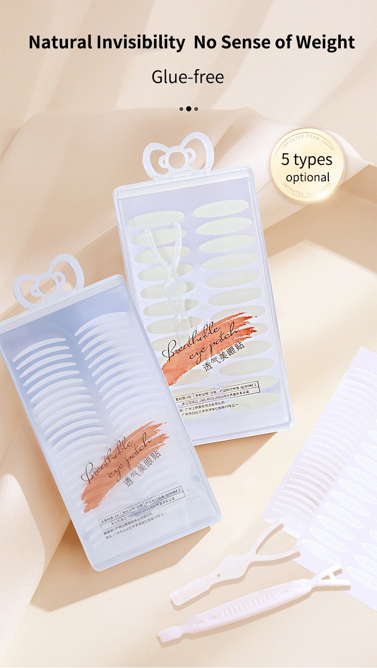 LMLTOP Beauty Tools Waterproof And Sweat Cosmetics Makeups Natural Skin Double Eyelid Tape Invisible Traceless Sticker A1041-4
