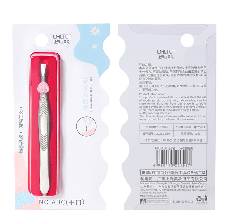 OEM LMLTOP Stainless Steel Tweezers Eyebrow Smooth Shape Tweezers For Eyelash Extension Eyebrow Tweezer Set Private Label ABC