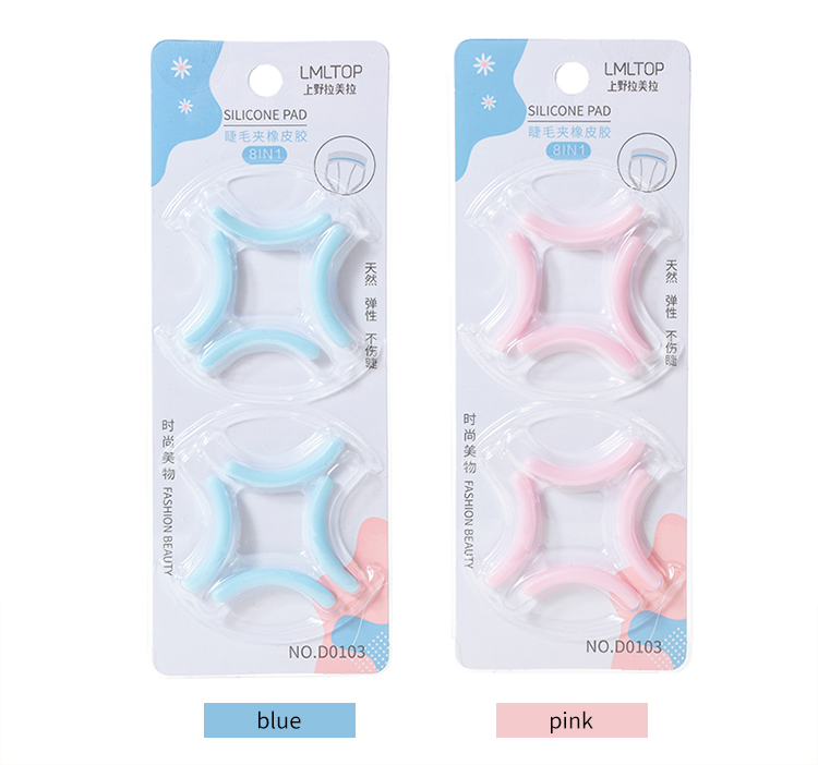 LMLTOP 8pcs Makeup Accessory Mini Eyelash Curler Rubber High Quality Eyelash Curler Replacement Silicon Rubber Pads D0103