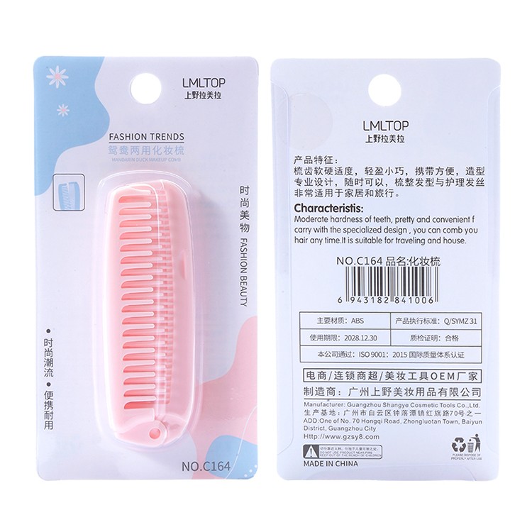 LMLTOP Portable Hair Beauty Tools Plastic Double Head Plastic Folding Hair Brush Straightener Comb C164