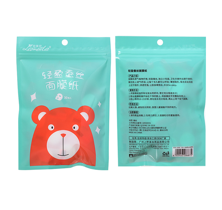 OEM High Quality DIY Compressed Facial Mask Sheet Skin Care Cold Compress Mask 30pcs Natural Silk Cotton Face Mask D0909