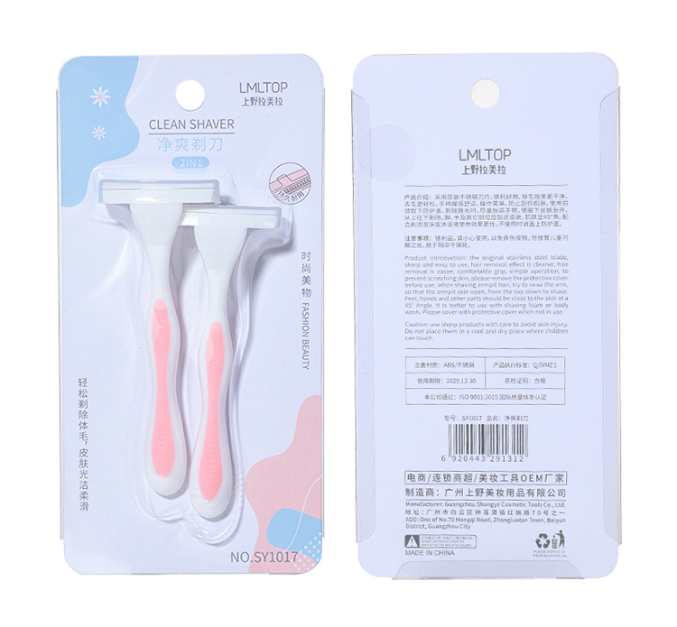 LMLTOP Wholesale Private Label Female Comfortable Handle Shaving Knife Woman 2pcs Small Single Layer Shaving Razor Set Sy1017