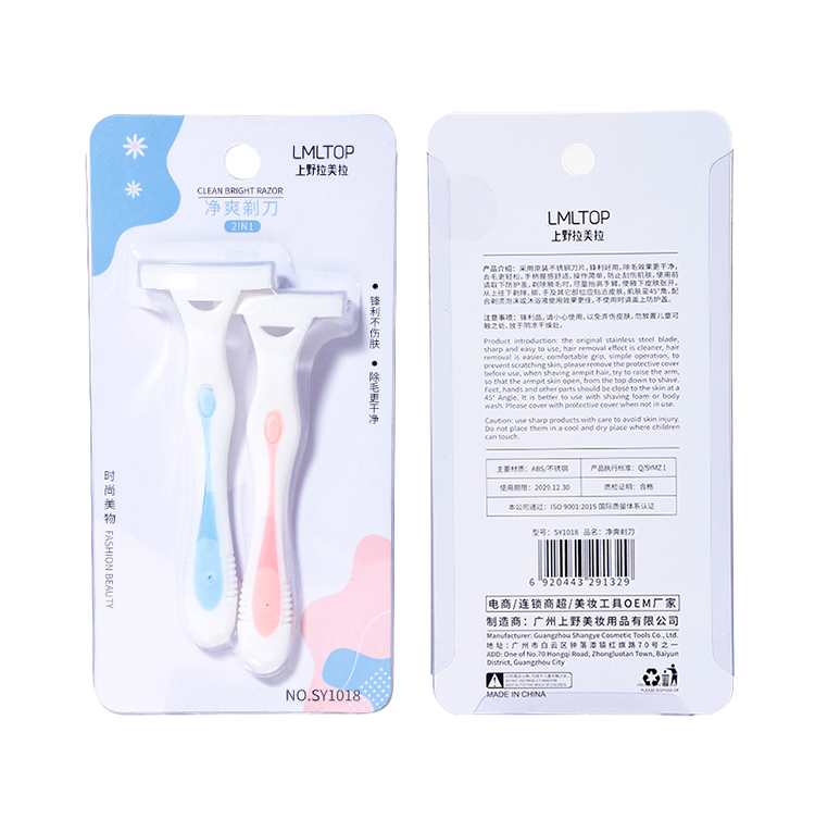 LMLTOP 2PCS Wholesale Single Layer Shaving Razor Set Female Comfortable Handle Shaving Knife Woman Private Label SY1018