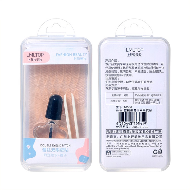 LMLTOP Low Price OEM Cosmetic Tools Waterproof Double Eyelid Tape Invisible Double Eyelid Sticker Double Eyelid Glue A0556-8