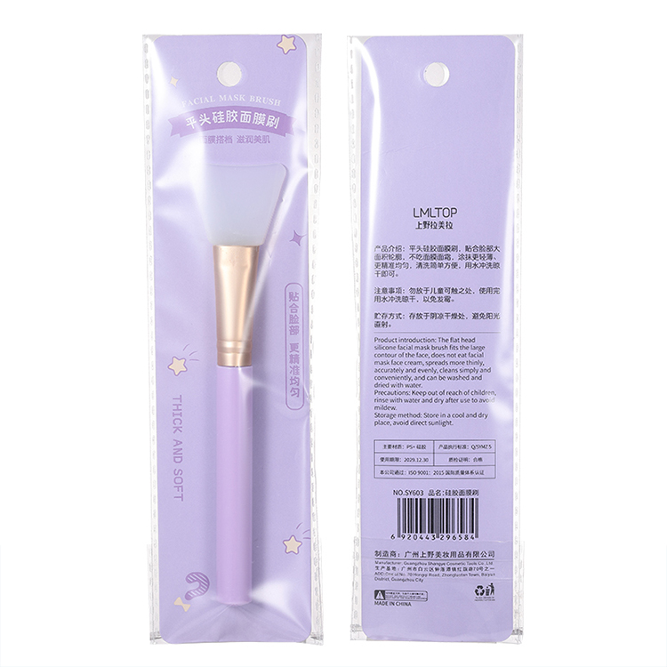 LMLTOP Cosmetics Spatula Eco Friendly Face Masking Brush Silicone Mask Brush High Quality Cream Applicator SY603-5