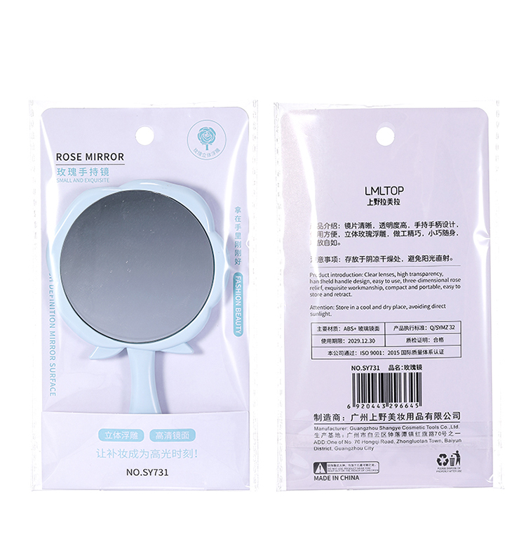 LMLTOP Low Price Wholesale Cosmetic Mirror In Hand Blue Pocket Mirror Compact And Portable SY731