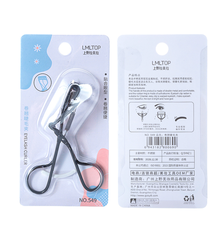 LMLTOP Low Price Wholesale Stainless Steel Black Eyelash Curler Private Label Eyelash Curl Aid Professional 549