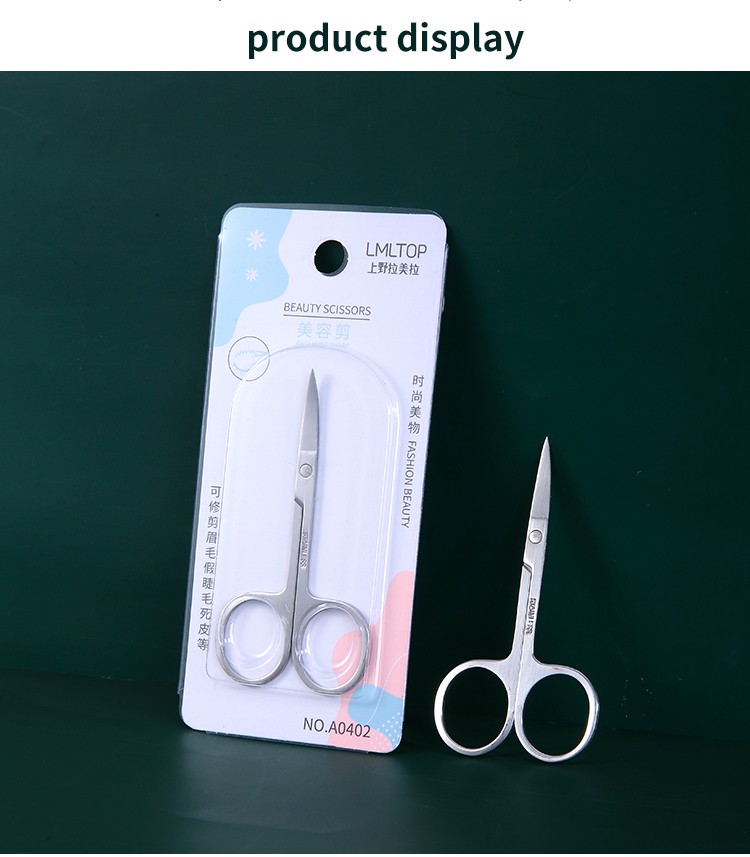 LMLTOP 1pc Stainless Steel Multifunctional Beauty Scissors Professional Eyebrow Scissors Safety Scissors For Manicure A0402