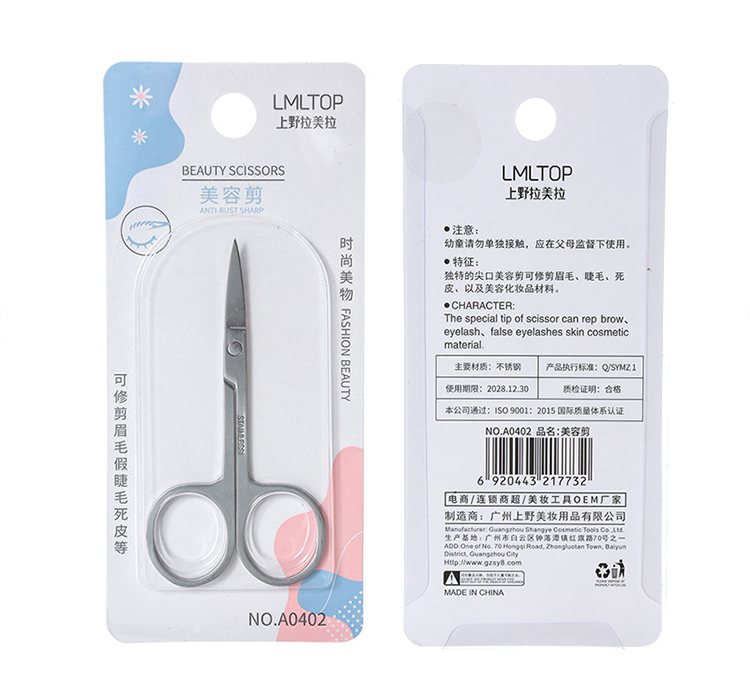 LMLTOP 1pc Stainless Steel Multifunctional Beauty Scissors Professional Eyebrow Scissors Safety Scissors For Manicure A0402