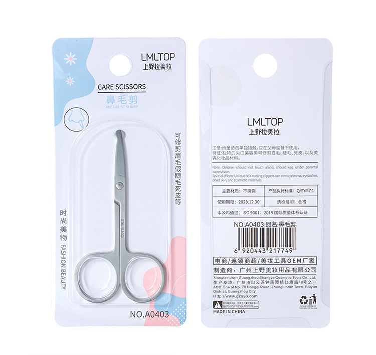 LMLTOP Whosale Beauty Makeup Scissor Hair Eyelash Remover Pointed stainless steel Eyebrow Scissors A0403