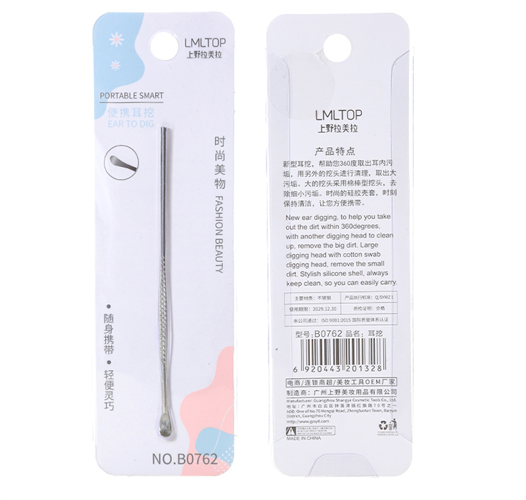 LMLTOP Professional Single Non-Slip Handle Ear Wax Removal Stainless Steel Ear Cleaner Earpick Safe Curette B0762