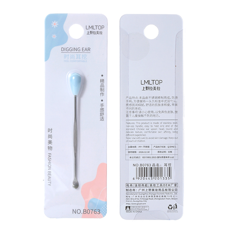 LMLTOP Professional Ear Spoon Durable Single Non-slip Handle Stainless Steel Lihgted Ear Pick Cleaner Safe Curette B0763