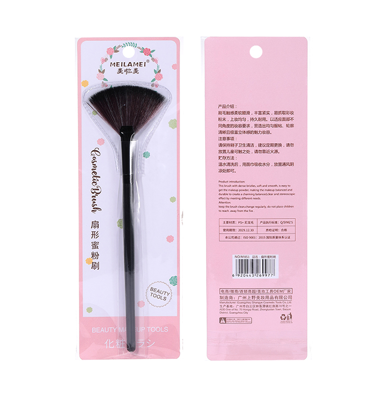 Customizable Handle Logo Lameila Nylon Single Makeup Brush Facial Fan Highlighter Brushes Professional Powder Brush M851