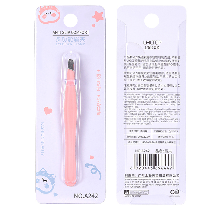 LMLTOP Pink Stainless Steel Eyebrow Tweezers Portable High Quality Oblique Eyelashes Tweezers Plucking Tweezer Professional A242