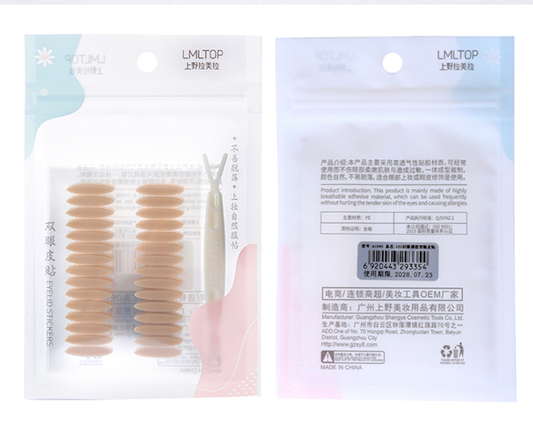 LMLTOP Cosmetics Makeups Waterproof And Sweat Beauty Tools Natural Skin Double Eyelid Tape Invisible Traceless Sticker A1045-7