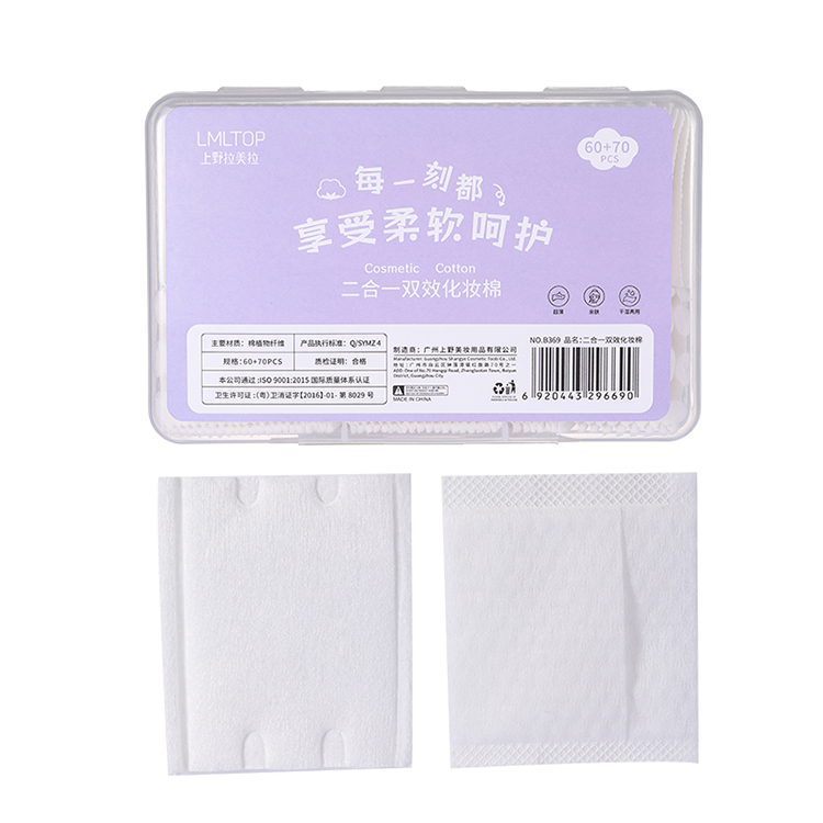 LMLTOP 130pcs Non-Woven Fabric Cosmetic Cotton Pads For Face Cotton Pads High Quality Sandwich Makeup Remover B369