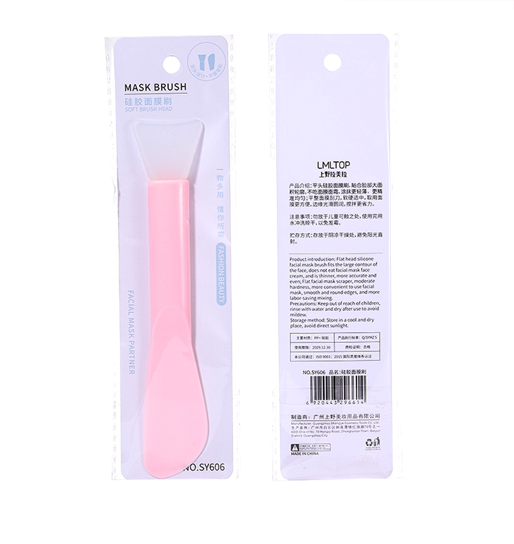 OEM LMLTOP Double-End Silicone Mask Brush Low Price Face Masking Brush Cosmetics Spatula Cream Applicator Wholesale SY606