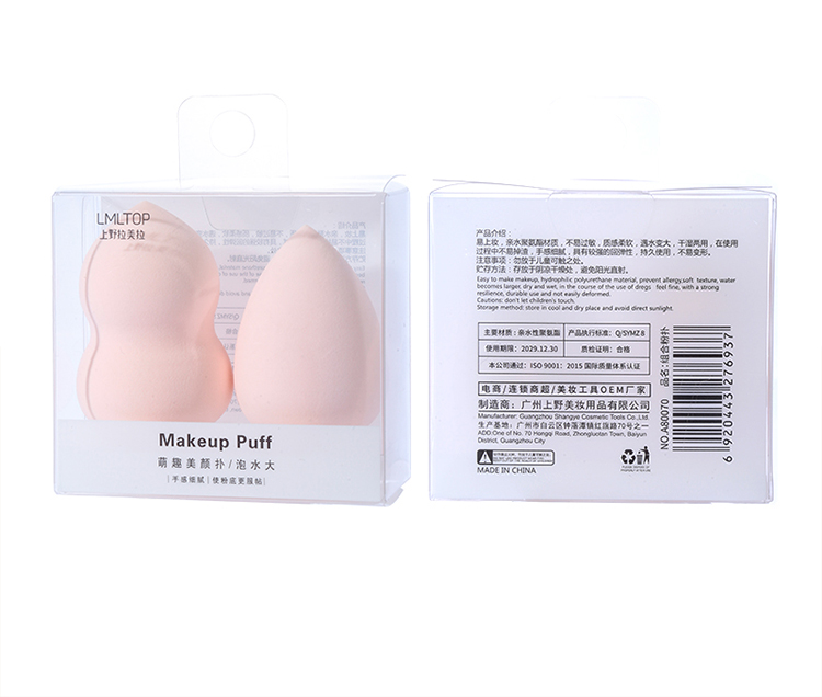 LMLTOP Wholesale Low-Priced 2pcs Makeup Blender BB Cream Makeup Sponge High Quality Foundation Face Puff A80070 A79956 A79982