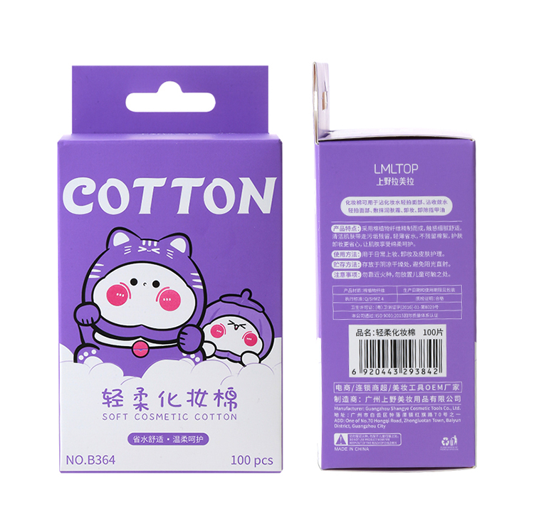 LMLTOP 100pcs Non-woven Cosmetic Cotton Pad Oem Cotton Pads Makeup Remover Low Price Disposable Cotton Pads Makeup Remover B364