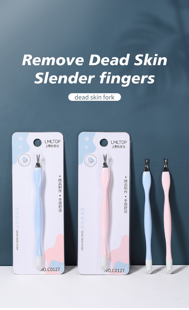 LMLTOP Good Fork Nail Callus Remover File Remove Dead Skin Without Damaging Tool Cuticle Callus Remover Trimmer Fork C0127