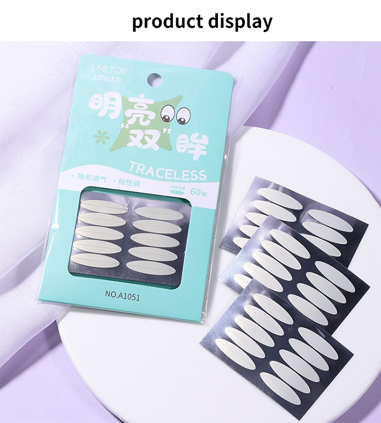 LMLTOP Beauty Tools 60 PCS Natural Skin Invisible Double Eyelid Tape Waterproof Traceless Sticker Cosmetics Makeups A1051 A1052