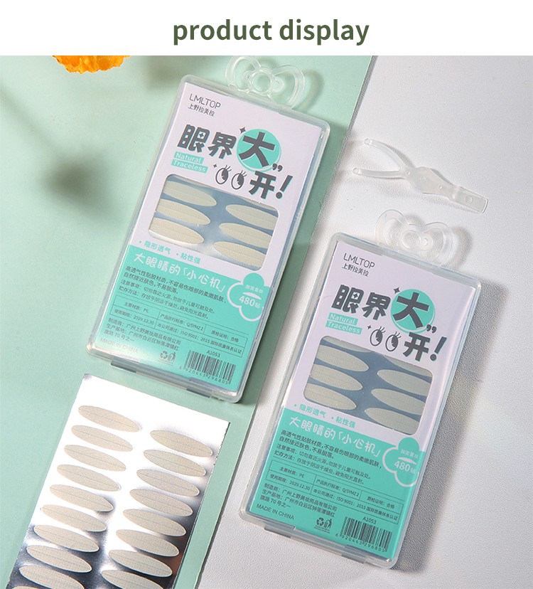 LMLTOP Beauty Tool 480PCS Skin Color Invisible Lace Eyelid Tape Double Eyelid Tape Natural Two-Sided Paste Eyelid Sticker A1053