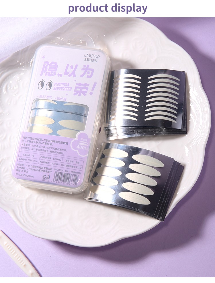 LMLTOP Makeup Sets 400pcs Mixed Shape Breathable Double Eyelid Tape Invisible Eyelid Stickers Waterproof A1054