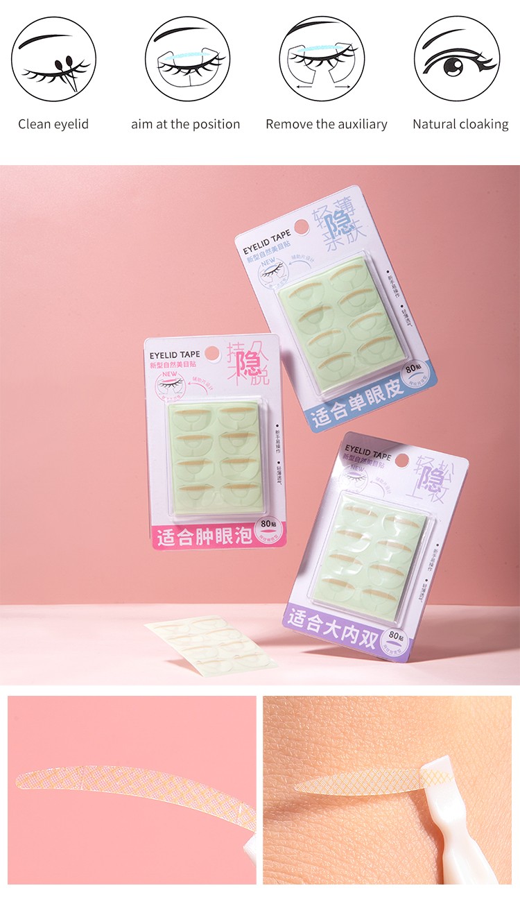 LMLTOP Cosmetics Makeups 80pcs Natural Invisible Double Eyelid Sticker Waterproof Double Eyelid Tape Easy To Use SY658-661
