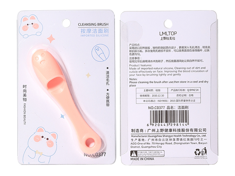 LMLTOP Face Care Deep Pore Cleansing Face Wash Brush Good Quality Silicone Cleansing Facial Cleaning Wash Brush C0377