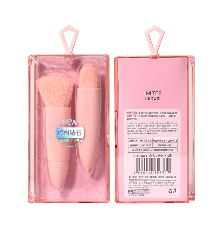 LMLTOP 2pcs Wholesale Pink Orange Travel Makeup Brush Set Custom Logo Single Acrylic Fluffy Loose Powder Brush SY611