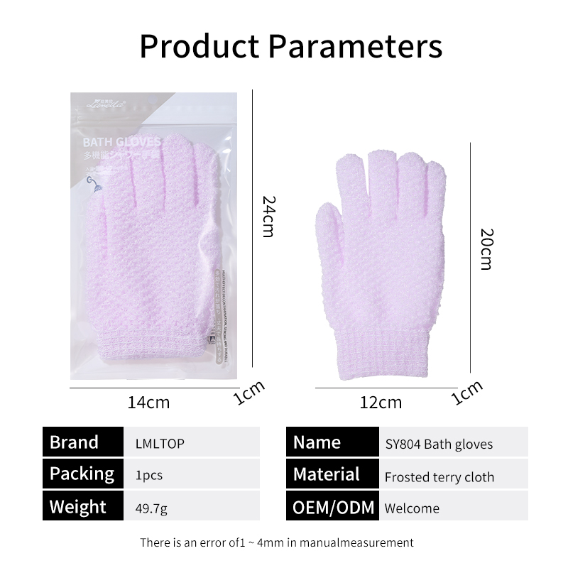 Private Label Exfoliating Scrub Bath Gloves Shower Mitt Back scrub mud bath towel Scrub bath gloves And Wash Reusable SY804