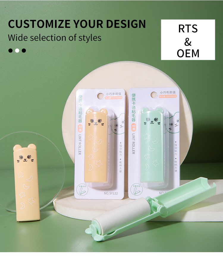 LMLTOP reusable sticky cartoon cat lint remover roller portable mini travel lint roller for clothes SY122