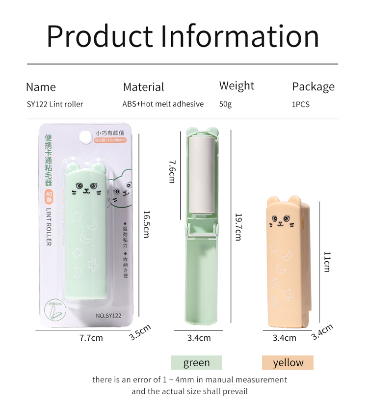 LMLTOP reusable sticky cartoon cat lint remover roller portable mini travel lint roller for clothes SY122