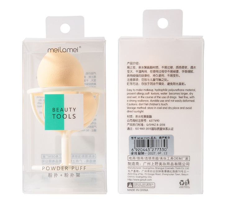 Meilamei Soft Make Up Sponge Packaging Latex Free Foundation Powder Puff Makeup Blender Puff with holder E525