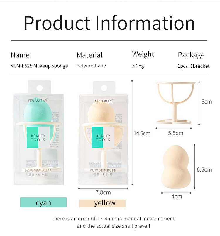 Meilamei Soft Make Up Sponge Packaging Latex Free Foundation Powder Puff Makeup Blender Puff with holder E525