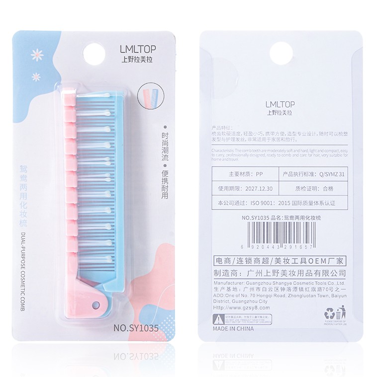 Factory Wholesale Straight Hair Combs Pink Cheap Personalized Plastic Travel Folding Hair Comb Brush Private Label Sy1035