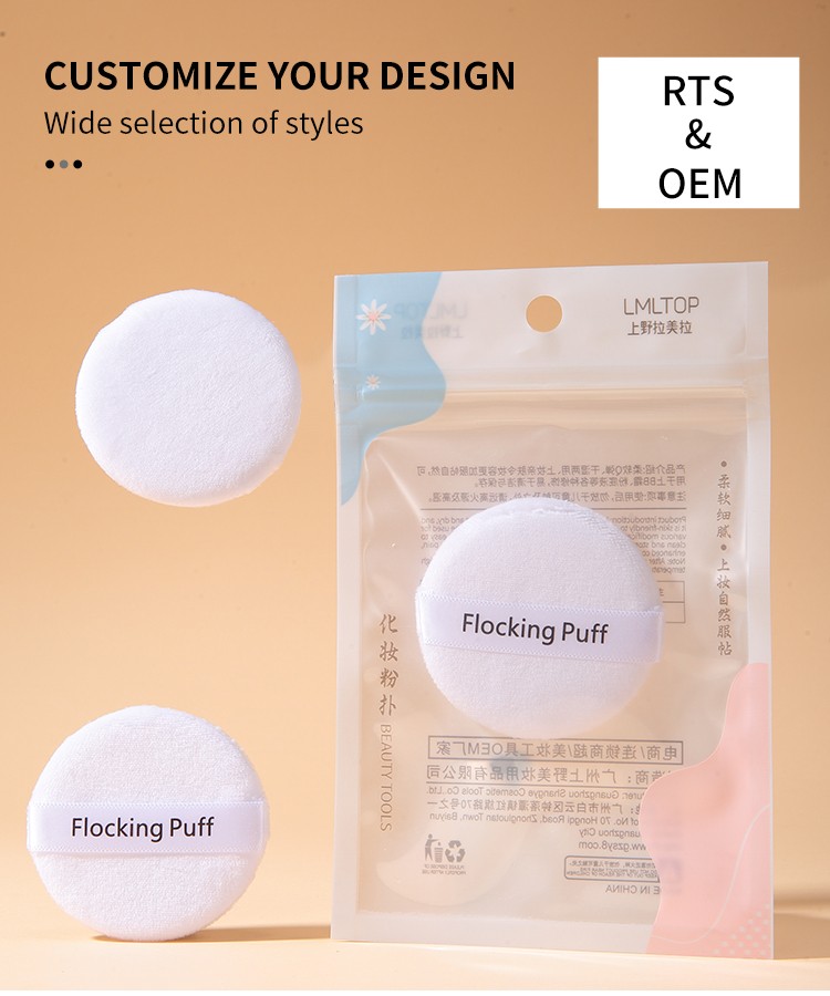 Lameila private label unique make up sponge powder puff cosmetic customized Flocking cosmetic puff A798