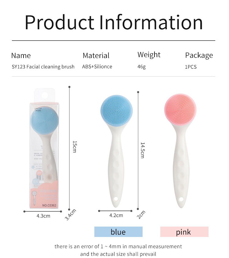 Lameila super soft silicon face cleanser massager brush single manual silicone cleansing facial brush C0362