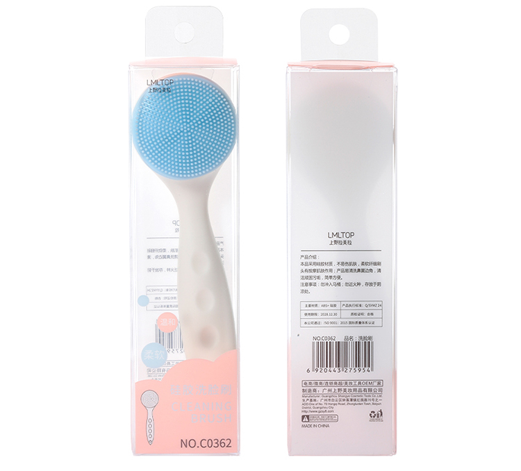 Lameila super soft silicon face cleanser massager brush single manual silicone cleansing facial brush C0362