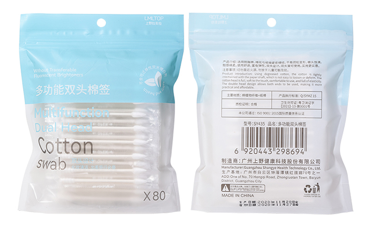 LMLTOP 80pcs cotton bud manufacturers in china ear cleaning stick cotton bud pointed head spiral head 100% cotton swabs SY435