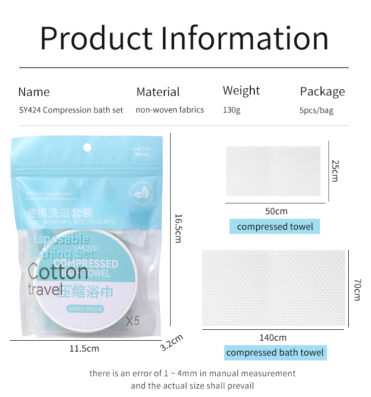 LMLTOP 5pcs wholesale private label compressed paper towels mini facial towel compressed bath towel big size set SY424