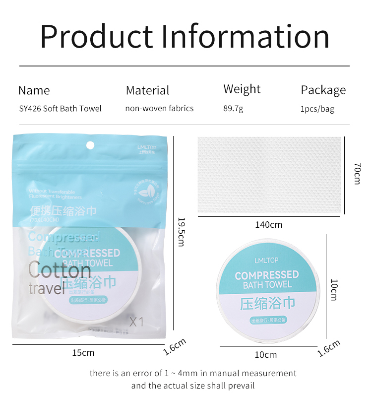 LMLTOP custom packaging round compression towel large compressed bath towel pure cotton portable bath towel for travel SY426