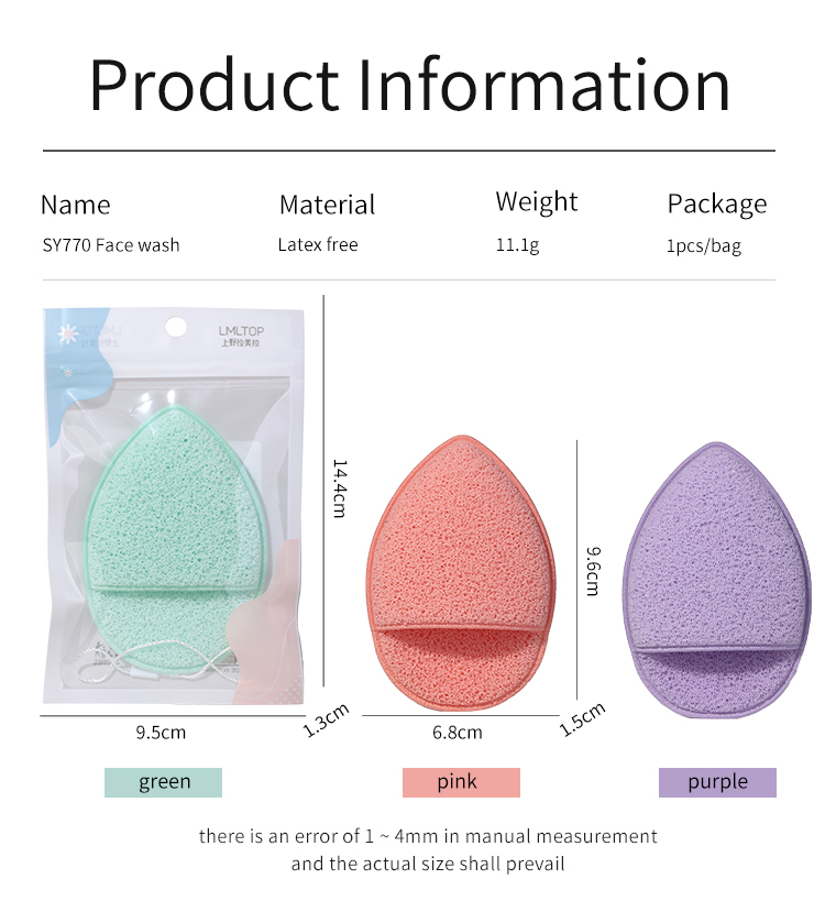 LMLTOP Hot Sale Bulk Price 1 Pcs Facial Cleansing Sponge Latex Free Face Wash Puff SY770