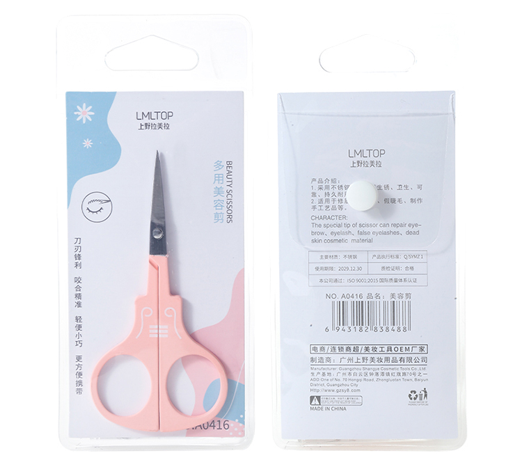 Lameila wholesale Beauty Hair Remover Scissors Cut Pink Small Eyebrow Scissors A0416